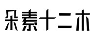 平塘30